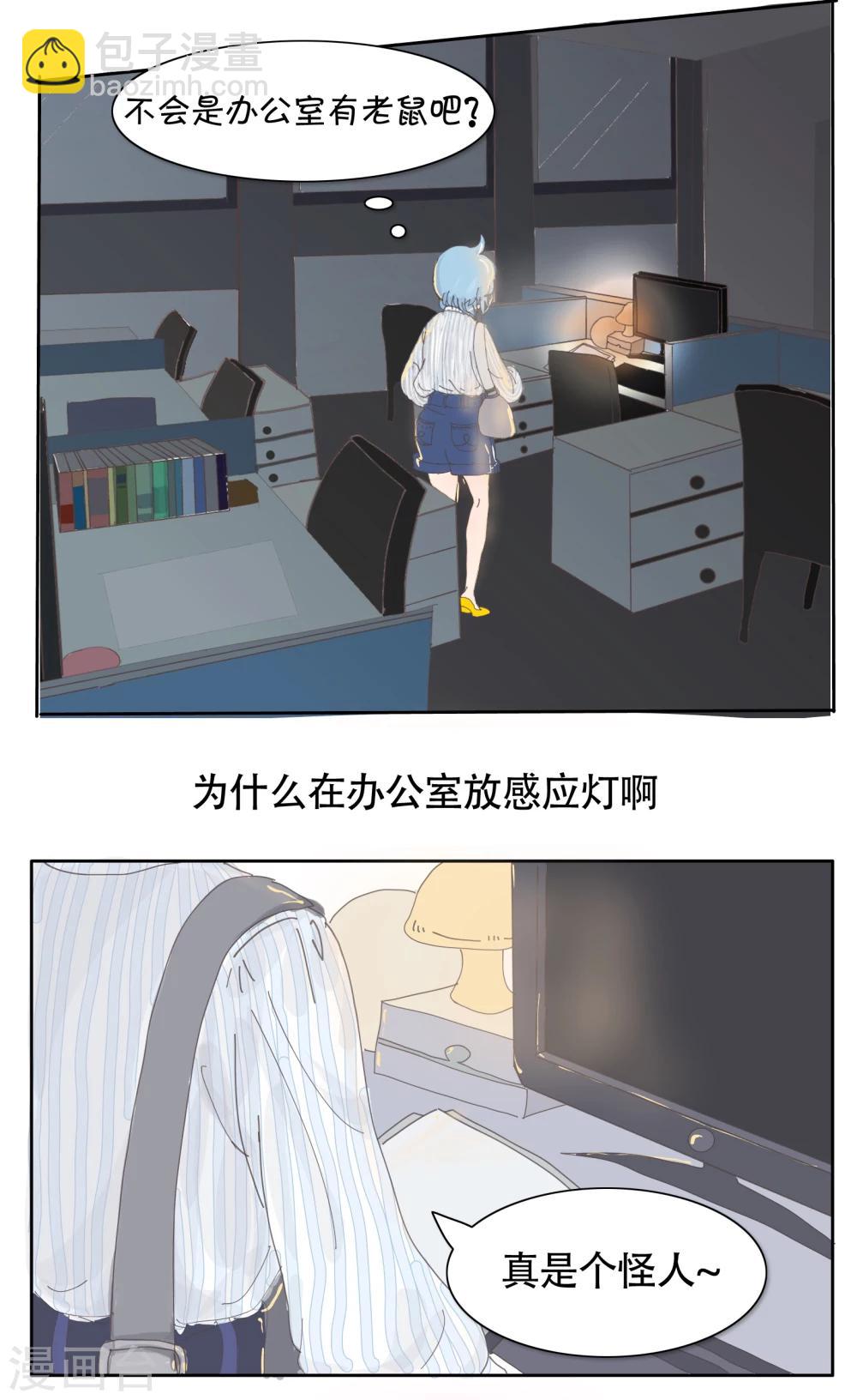 第16话 剧本出的快，原来是因为...-第16话