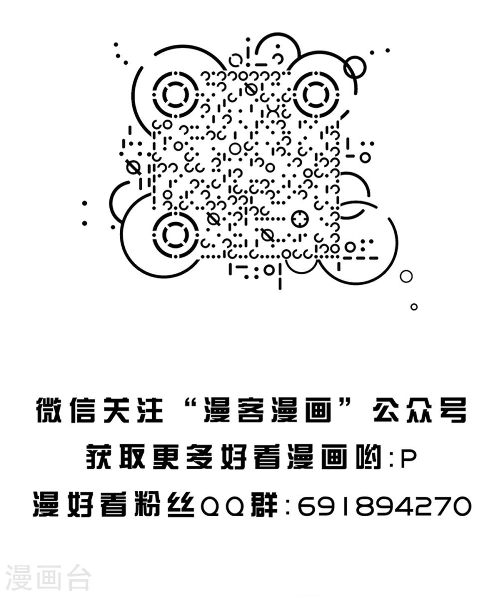 第20话 智械危机？-第20话