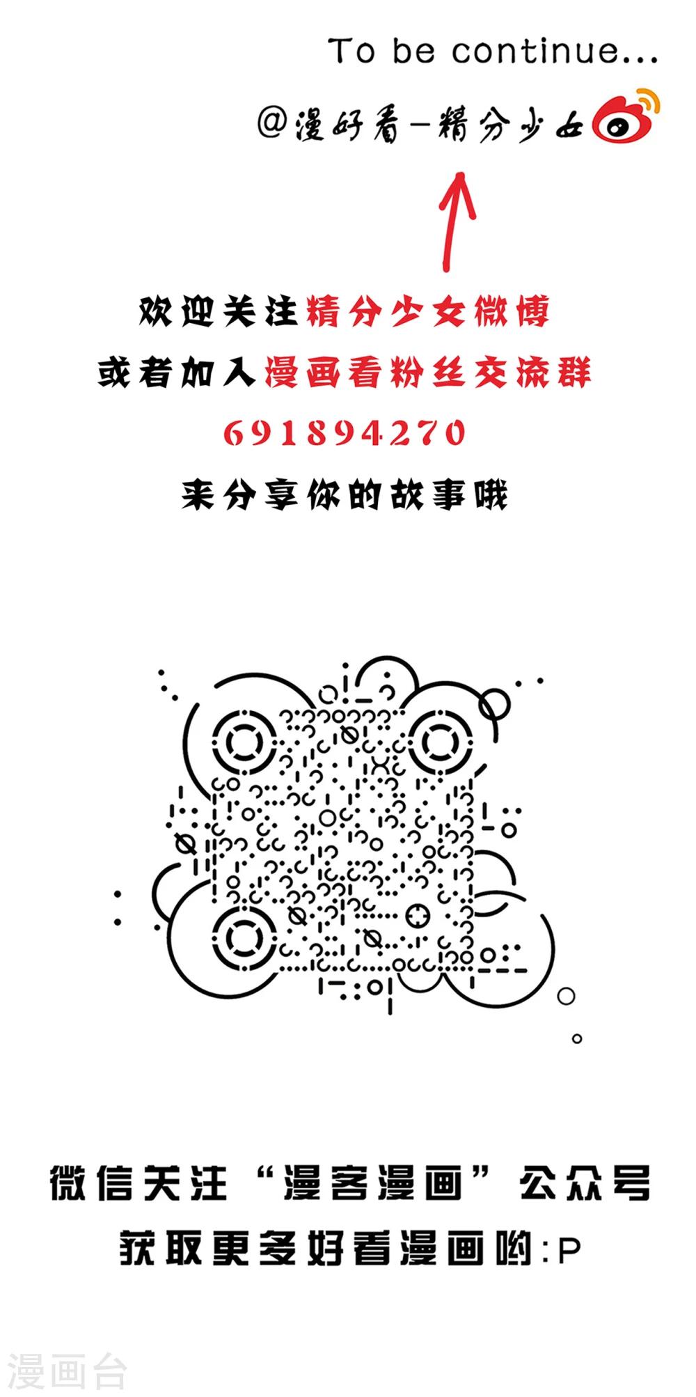 第22话 猪队友？-第22话