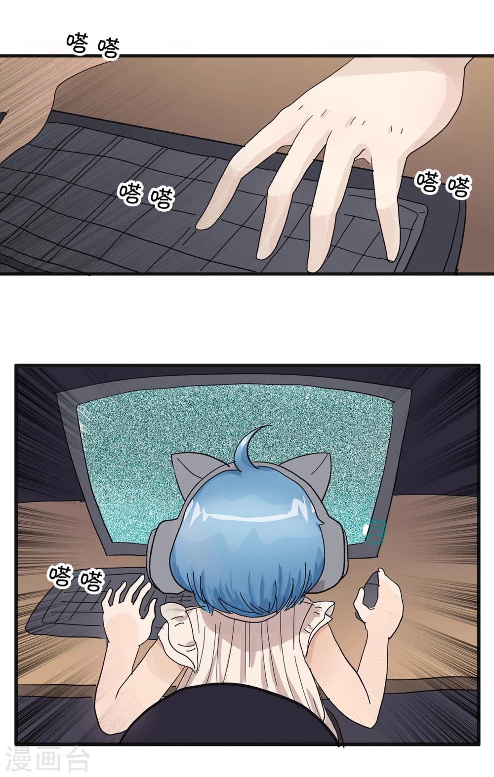 第22话 猪队友？-第22话