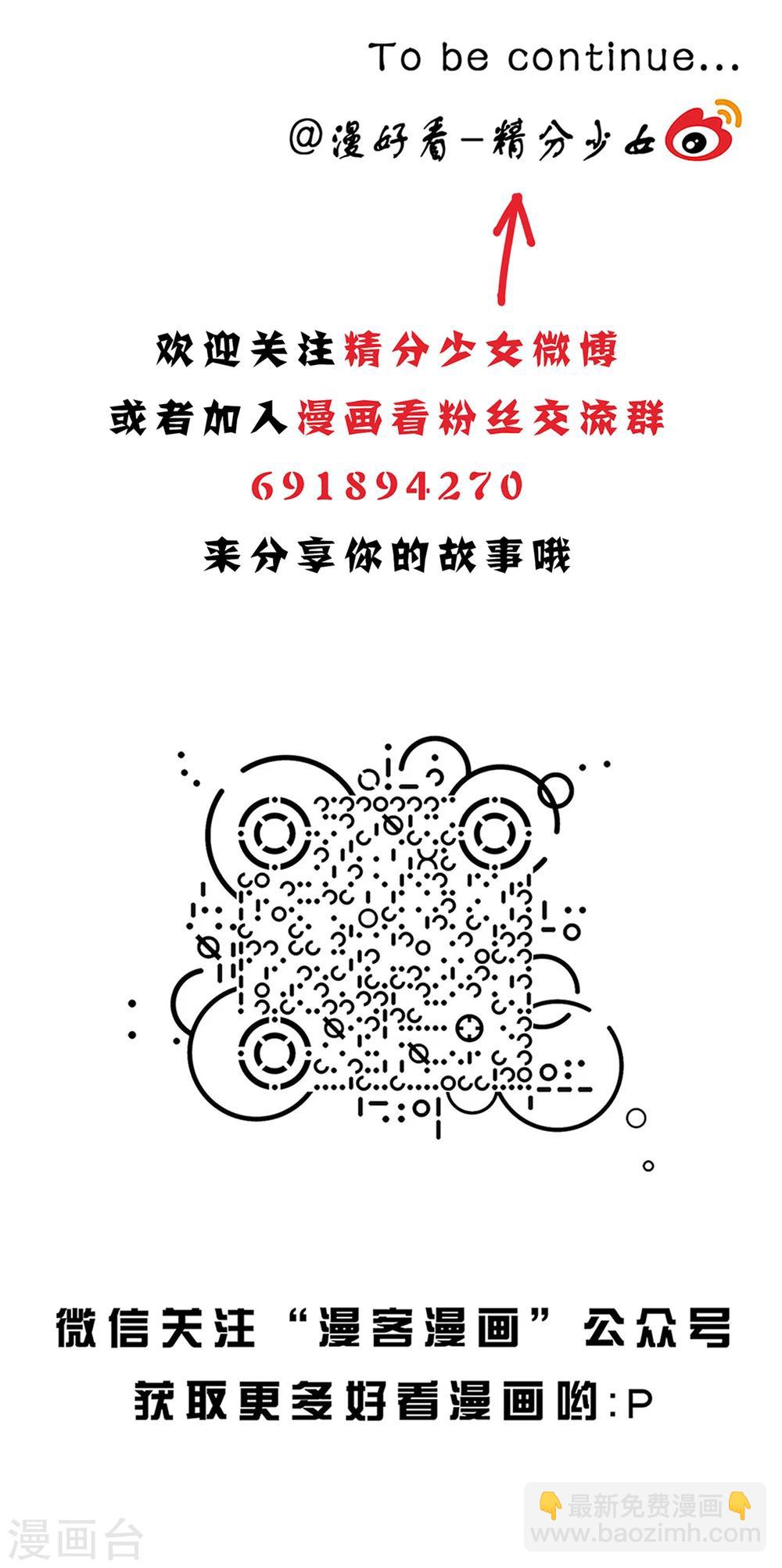 第24话 世界杯要来啦！-第24话