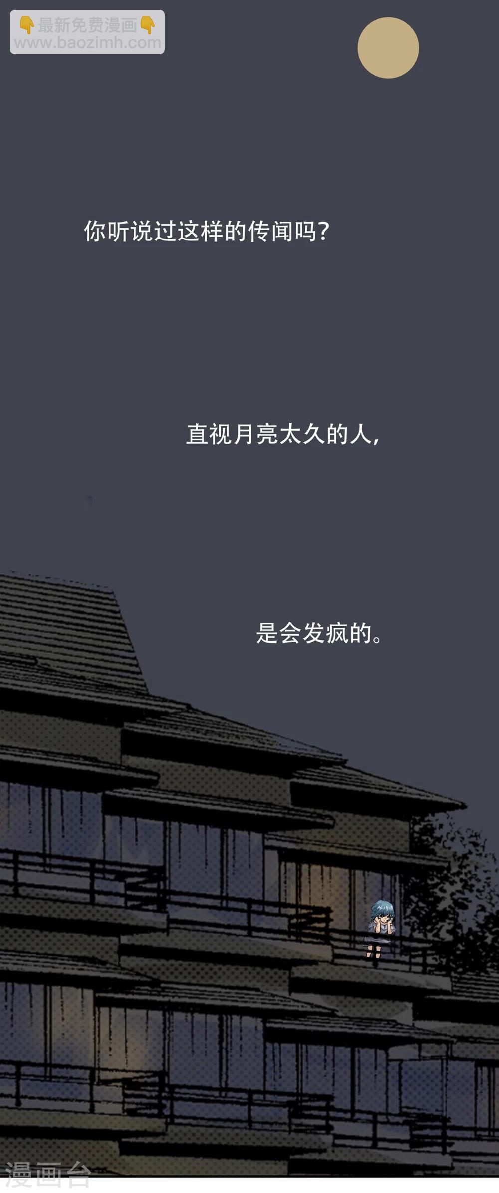 第24话 世界杯要来啦！-第24话