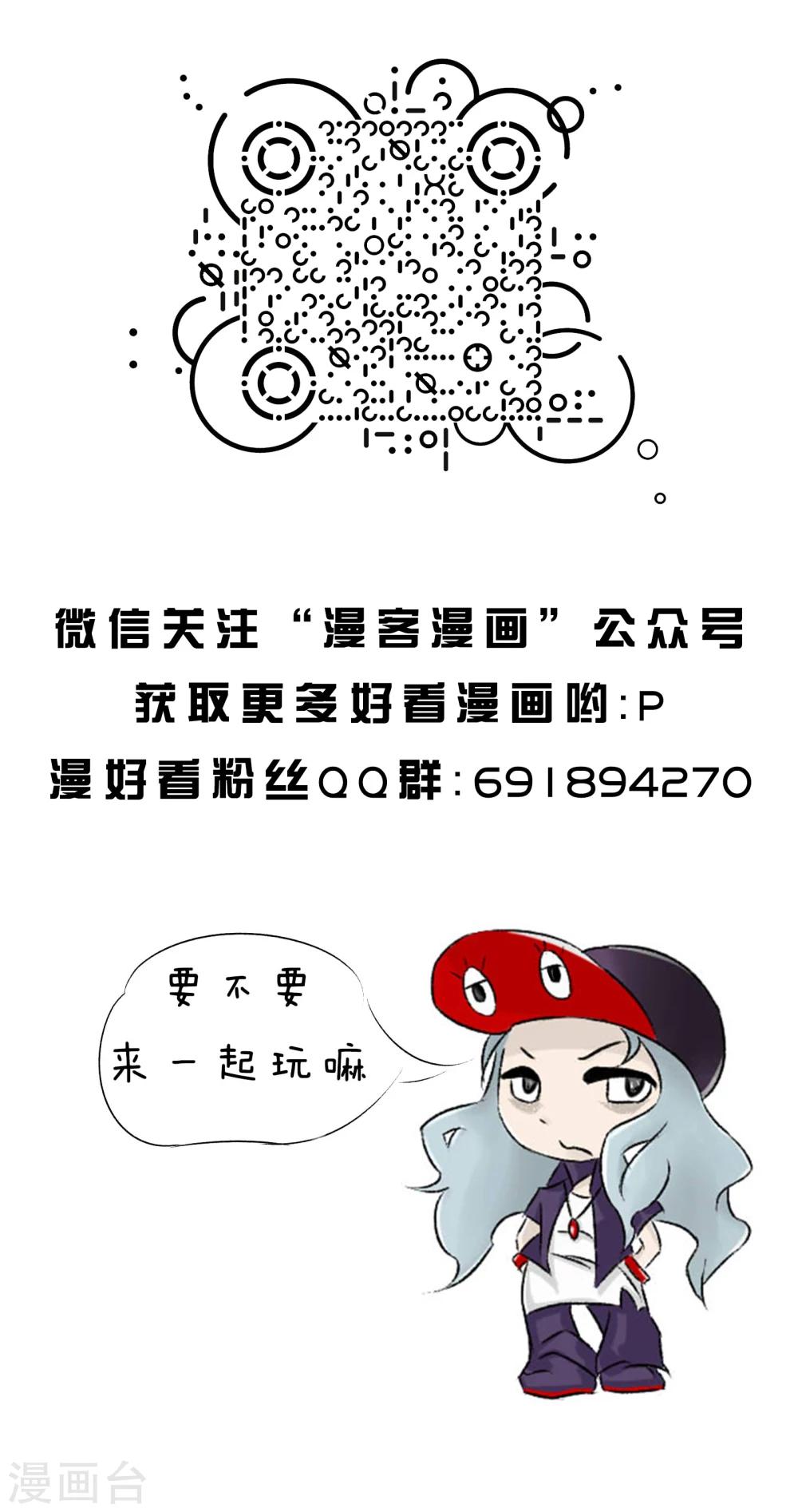 第4话 时间线-第4话