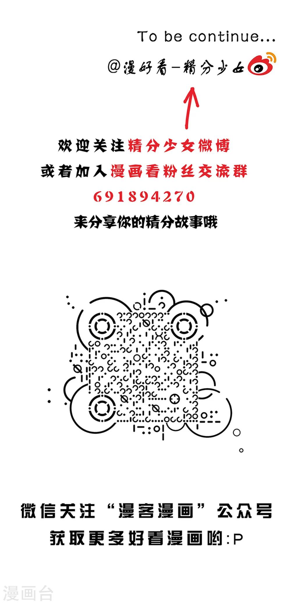 第34话 相同的硬币-第34话