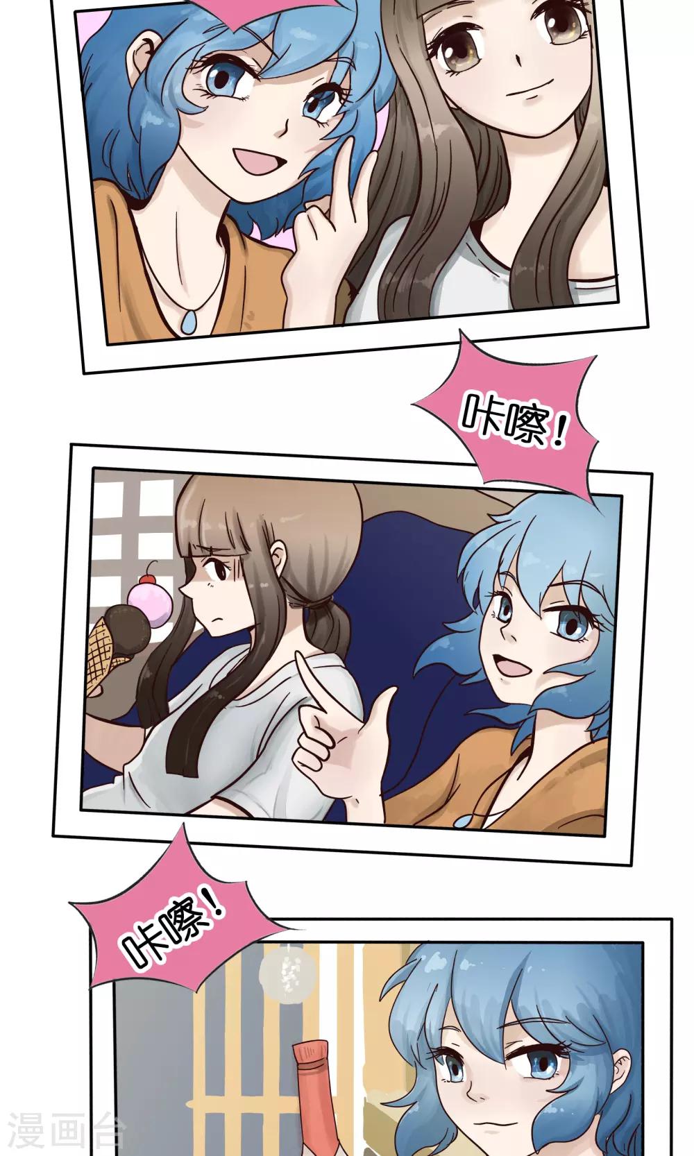 第44话 拍照-第44话