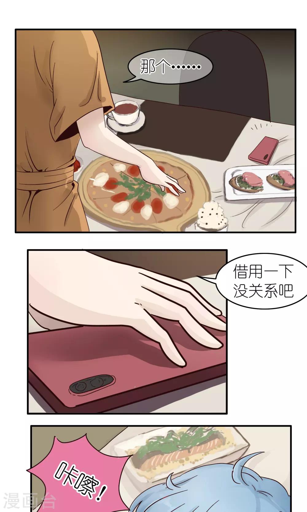 第44话 拍照-第44话