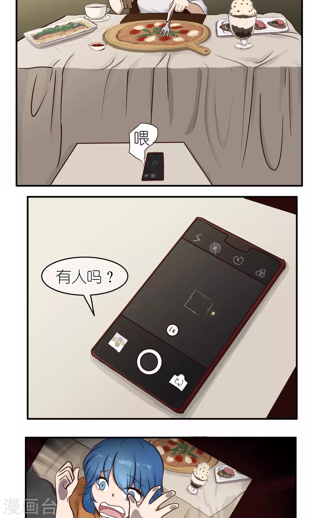 第44话 拍照-第44话