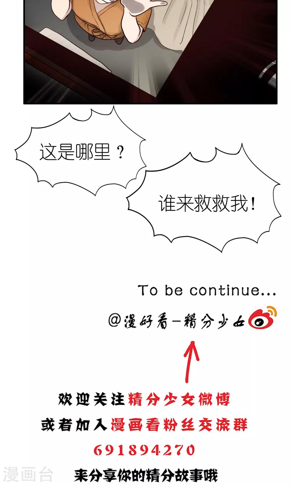 第44话 拍照-第44话