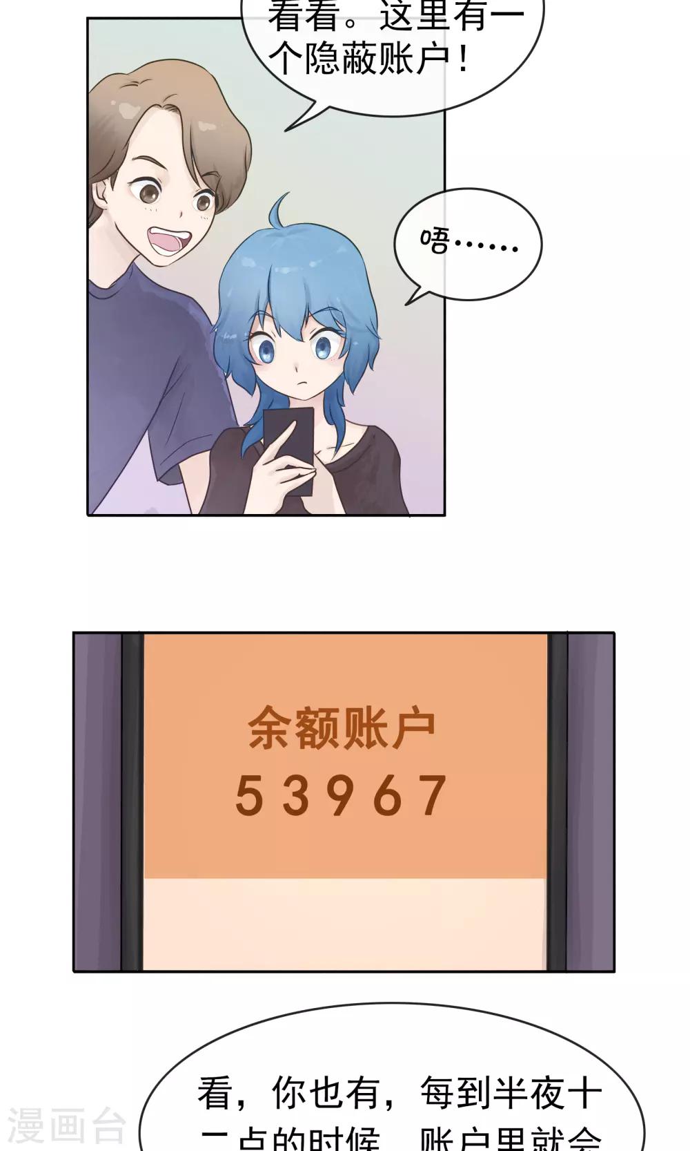 第46话 时间-第46话