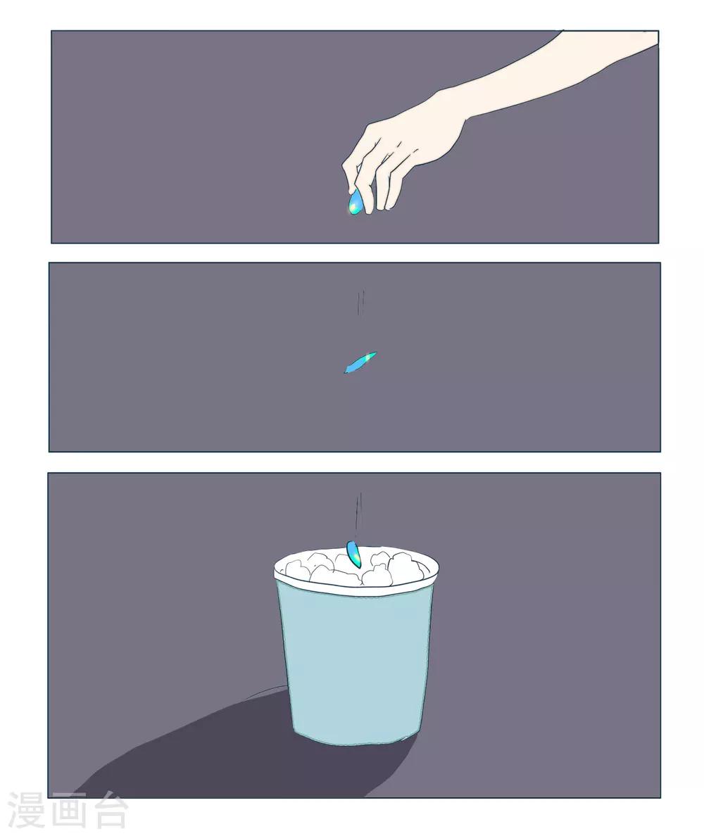 第6话 梦境是个奇怪的东西-第6话