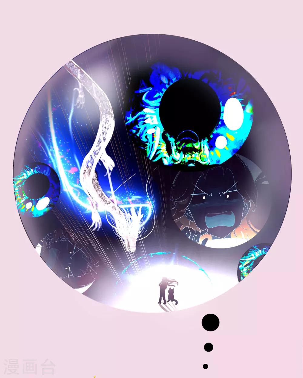 第6话 梦境是个奇怪的东西-第6话