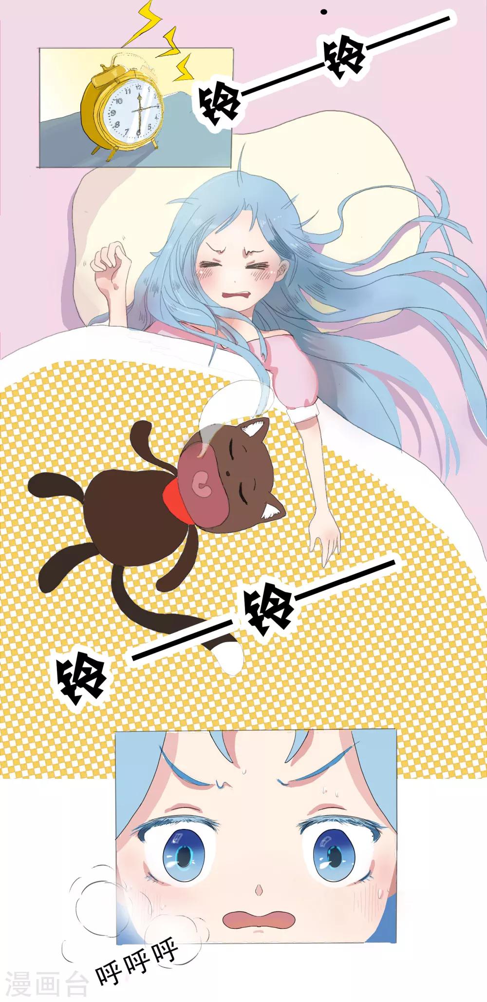 第6话 梦境是个奇怪的东西-第6话