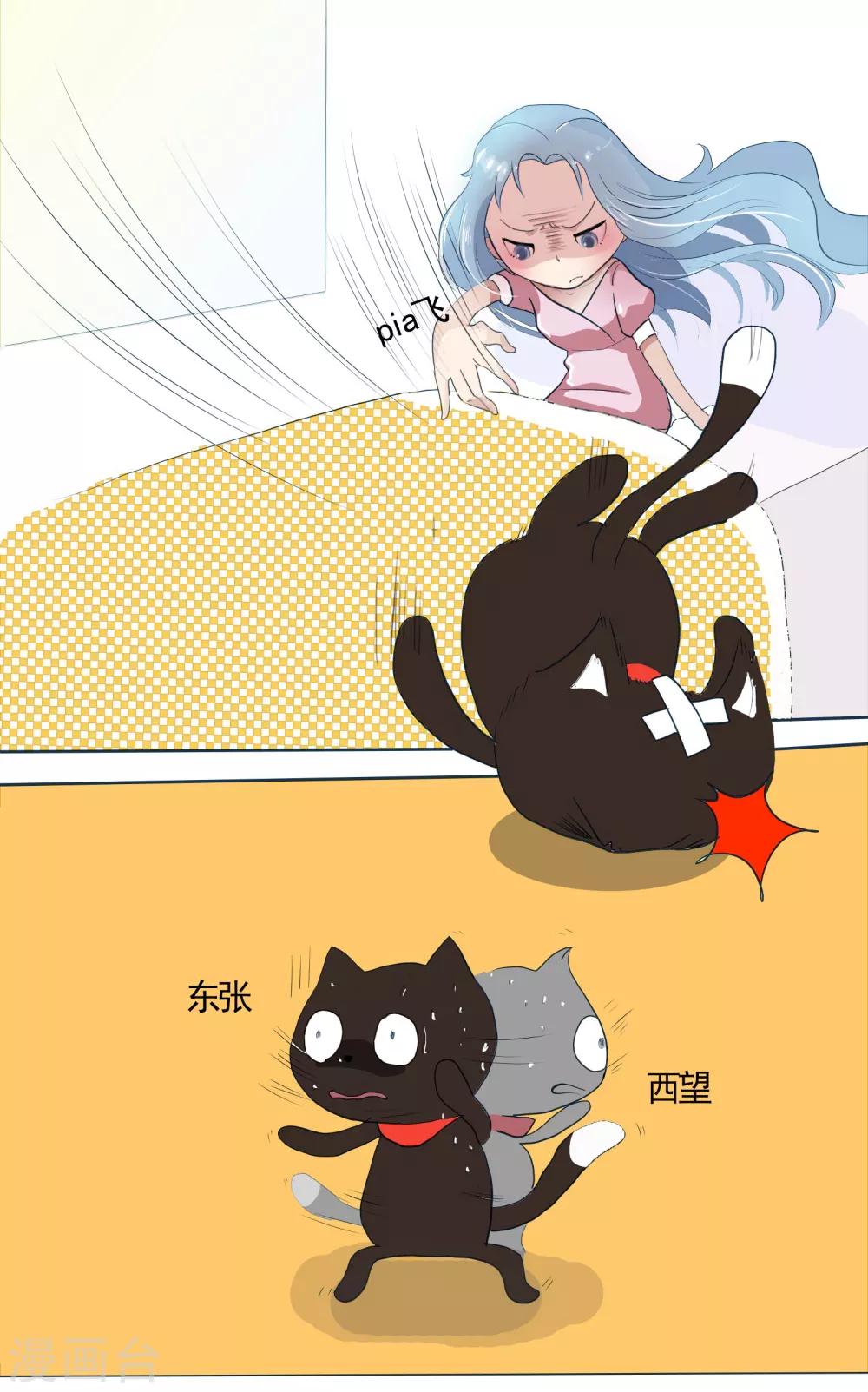 第6话 梦境是个奇怪的东西-第6话