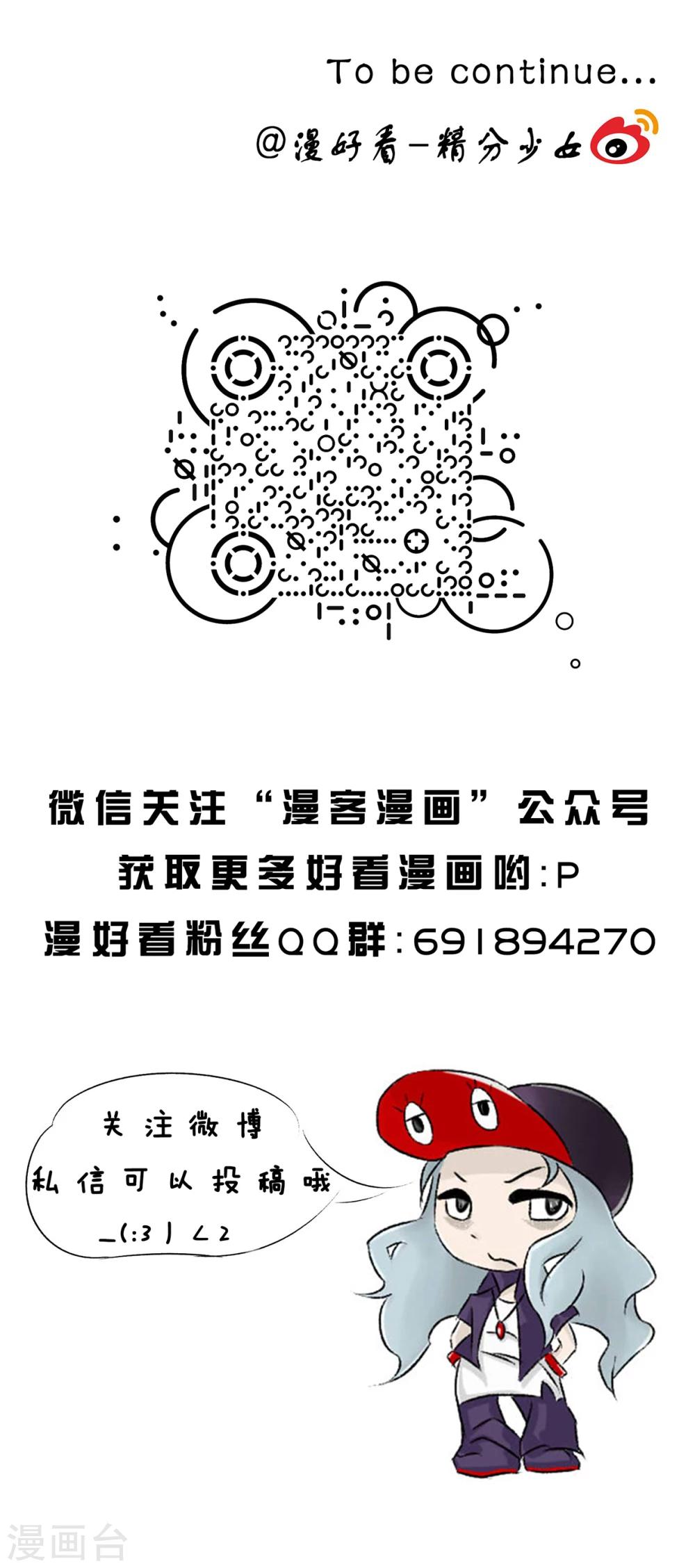 第10话 难得的出场机会1-第10话
