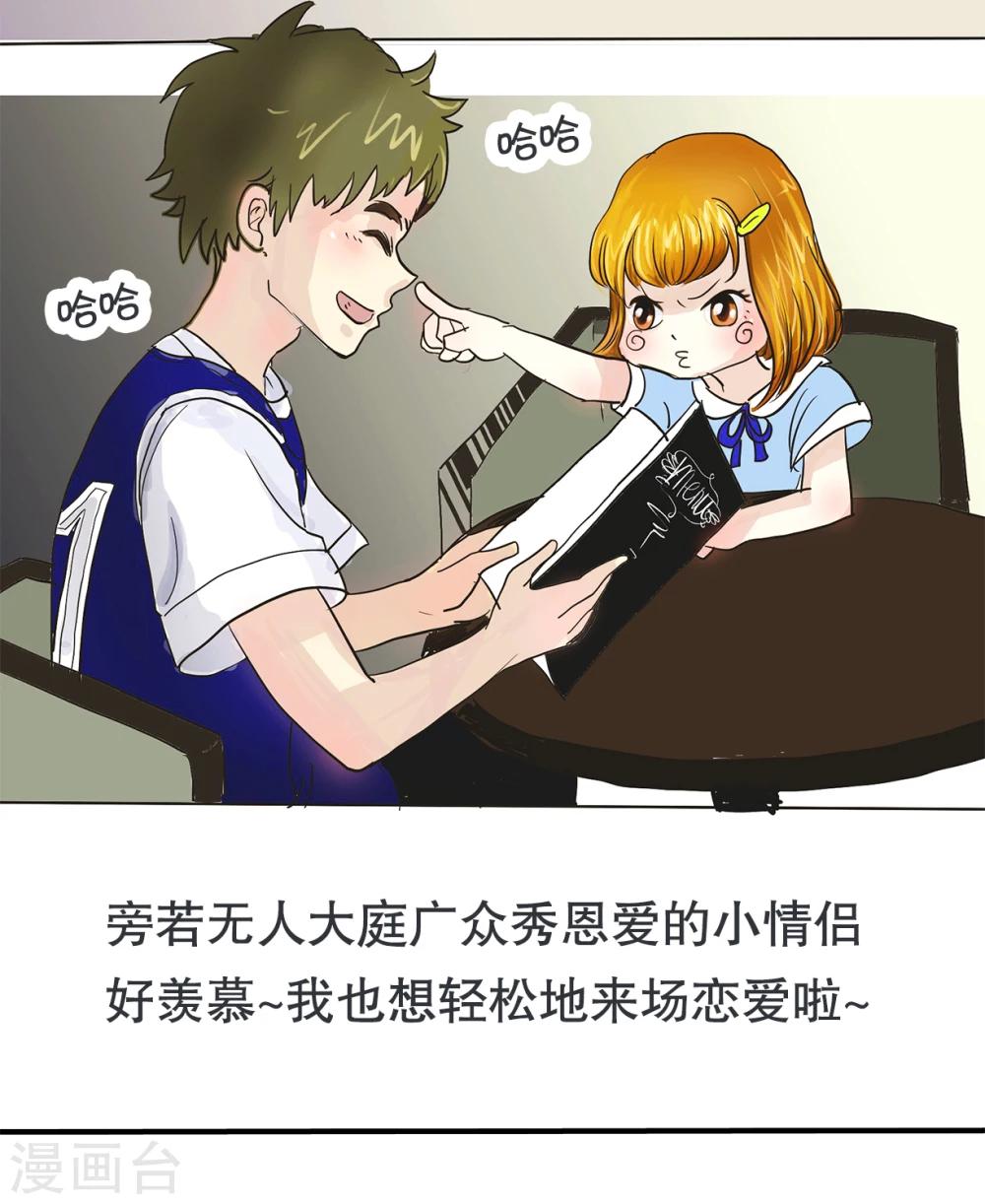 第10话 难得的出场机会1-第10话