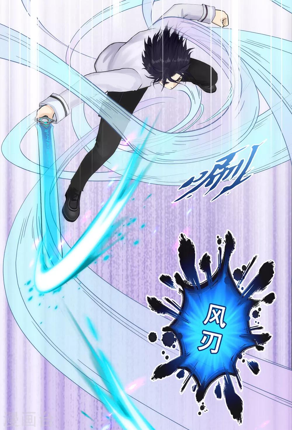 第2话 极道榜武器篇2-第2话