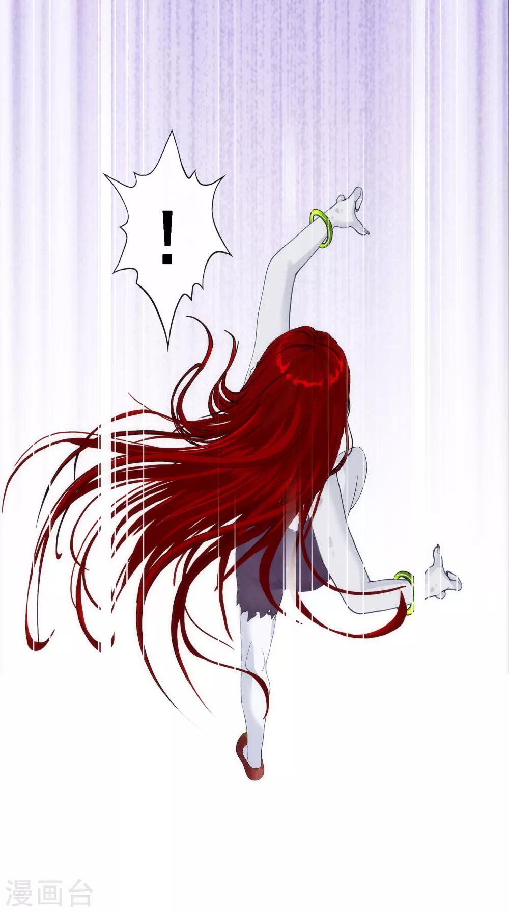 第2话 极道榜武器篇2-第2话