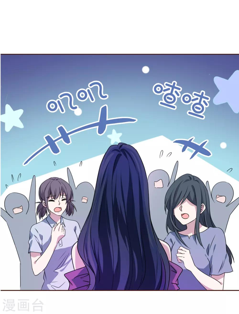 第12话 你不知道的小秘密3-第12话