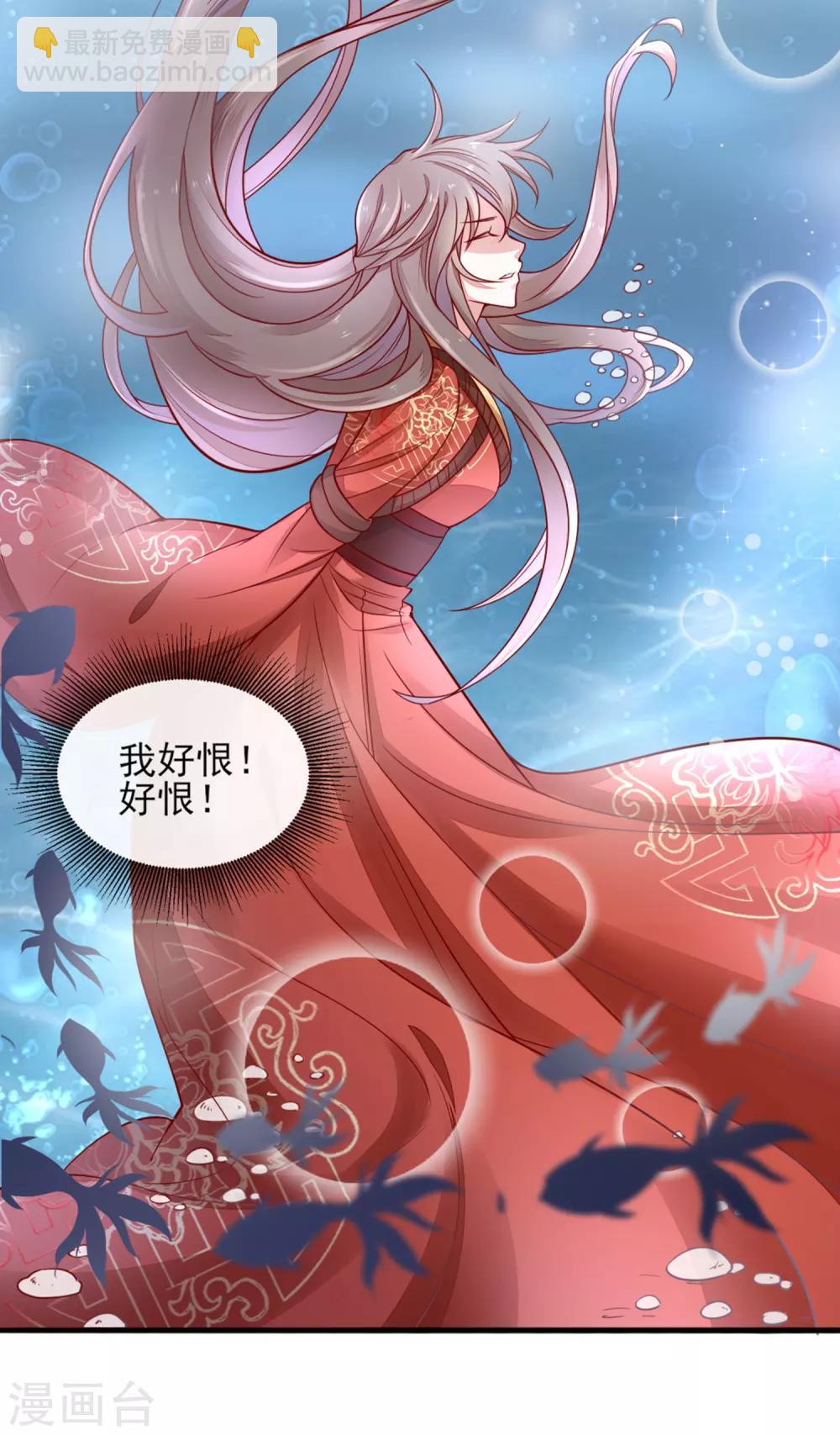 第14话 换个世界撩男神1-第14话