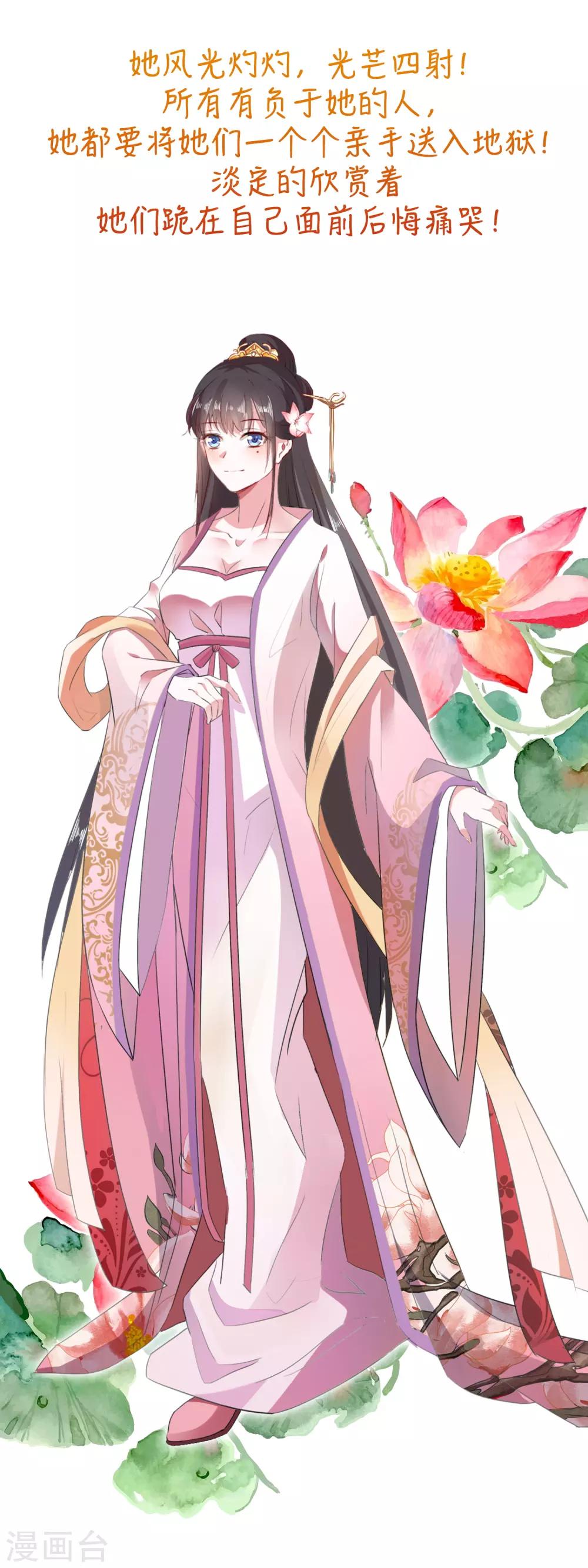 第14话 换个世界撩男神1-第14话