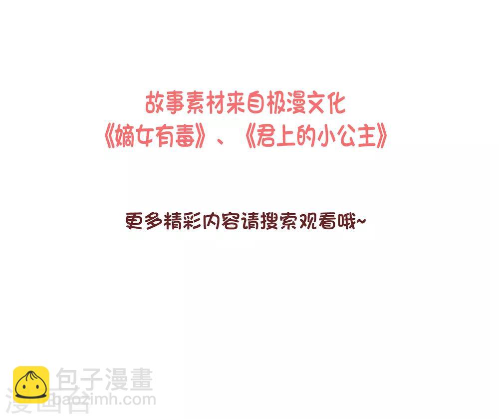 第14话 换个世界撩男神1-第14话