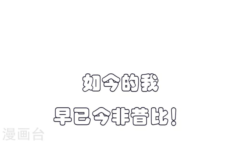 第16话 燃爆全场战斗5-第16话