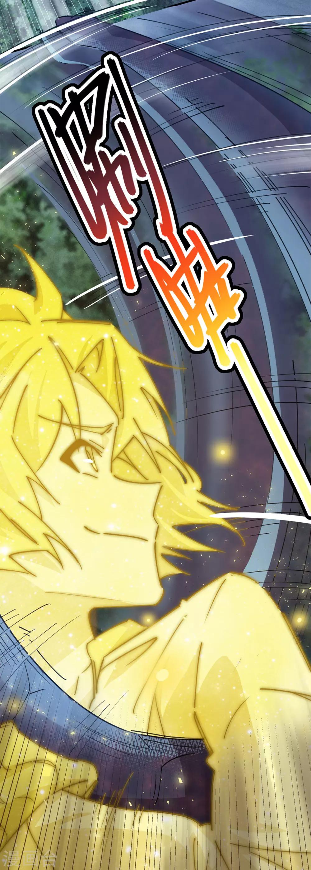 第16话 燃爆全场战斗5-第16话