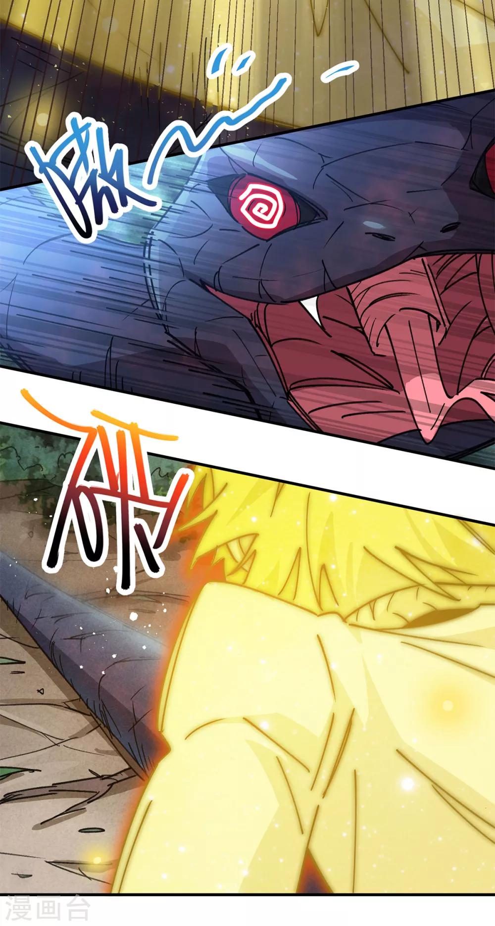 第16话 燃爆全场战斗5-第16话