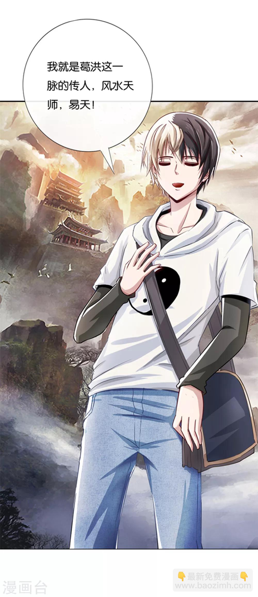 第16话 燃爆全场战斗5-第16话