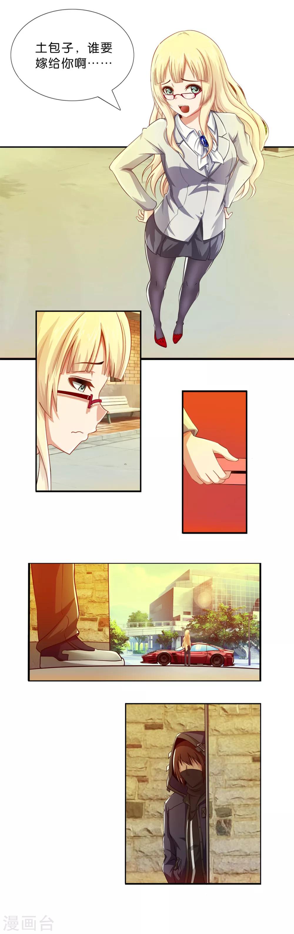 第16话 燃爆全场战斗5-第16话