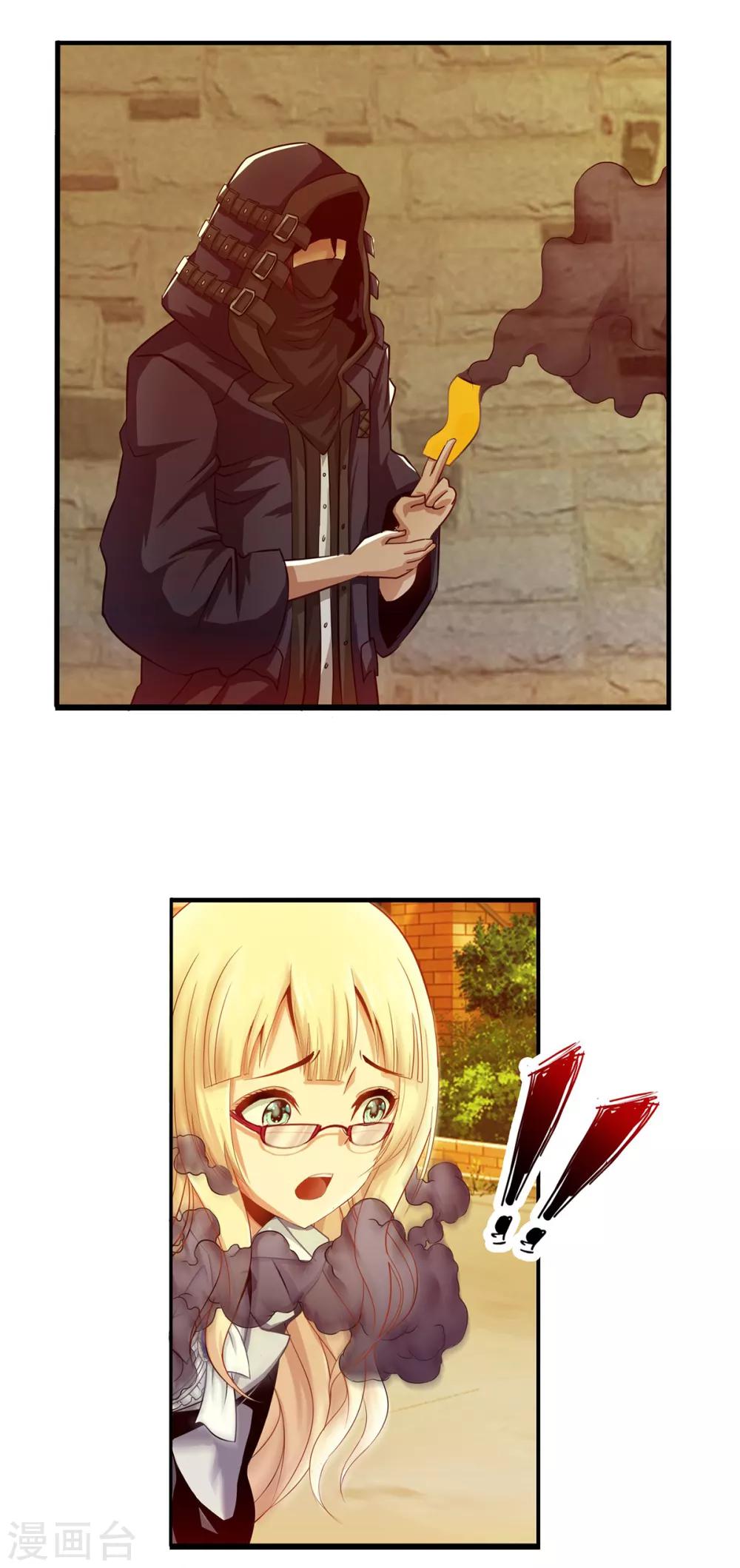 第16话 燃爆全场战斗5-第16话