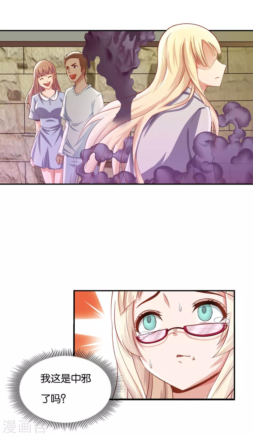 第16话 燃爆全场战斗5-第16话