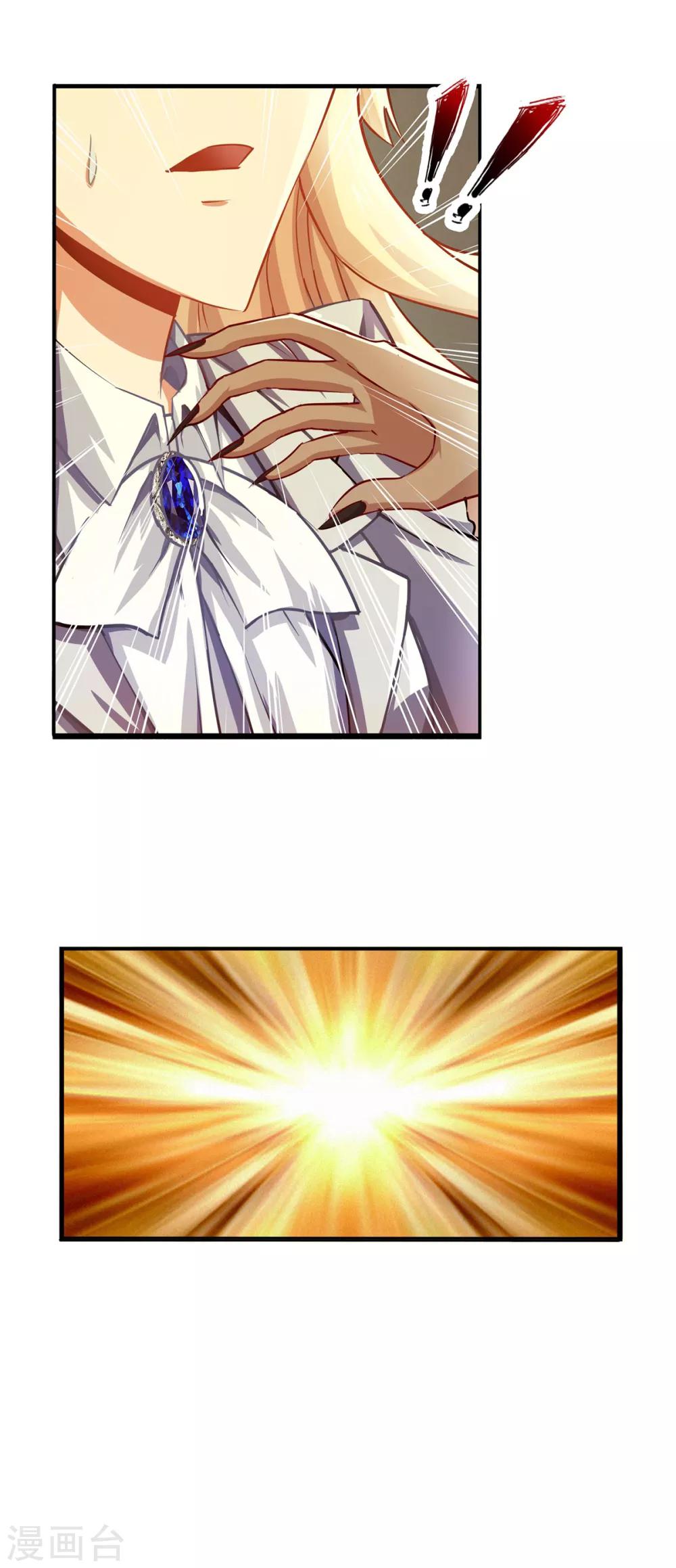 第16话 燃爆全场战斗5-第16话