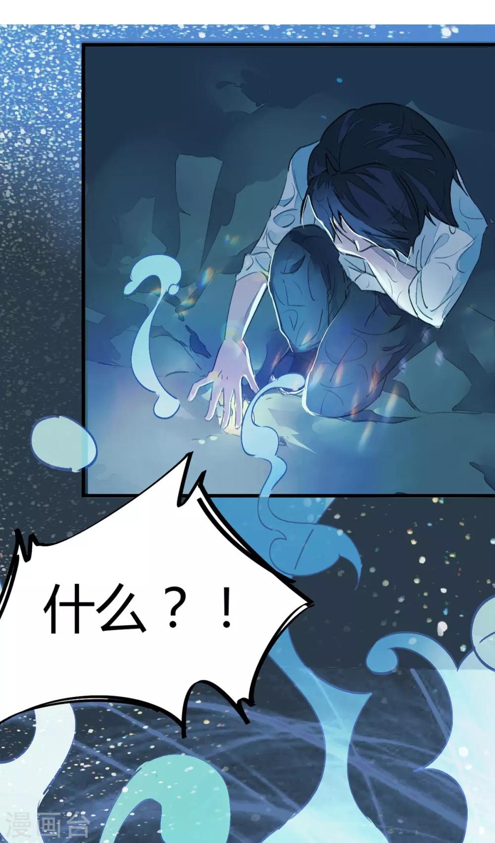 第16话 燃爆全场战斗5-第16话