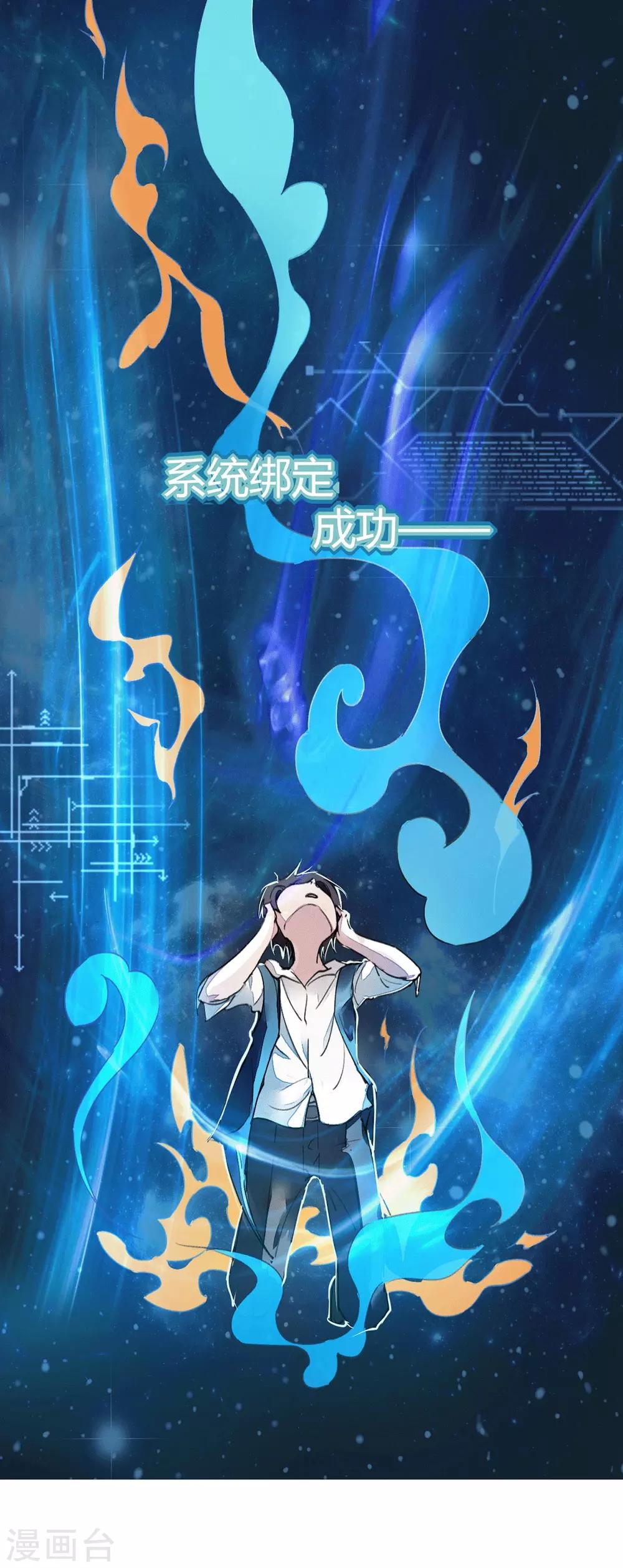 第16话 燃爆全场战斗5-第16话