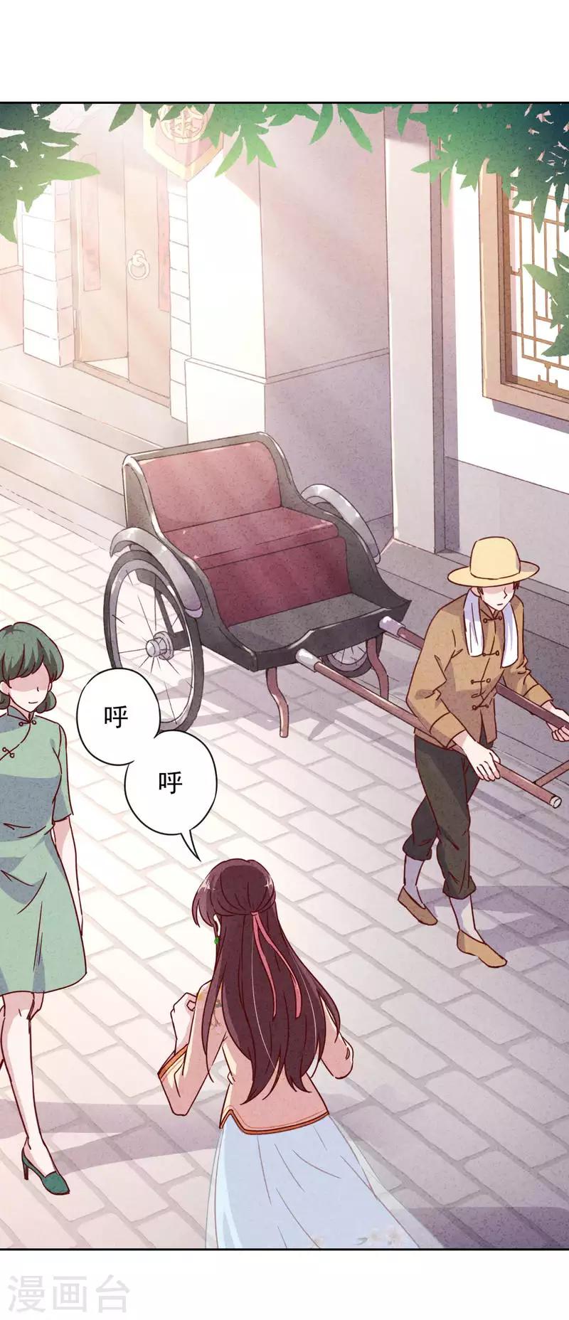 第18话 人生只若初相见1-第18话