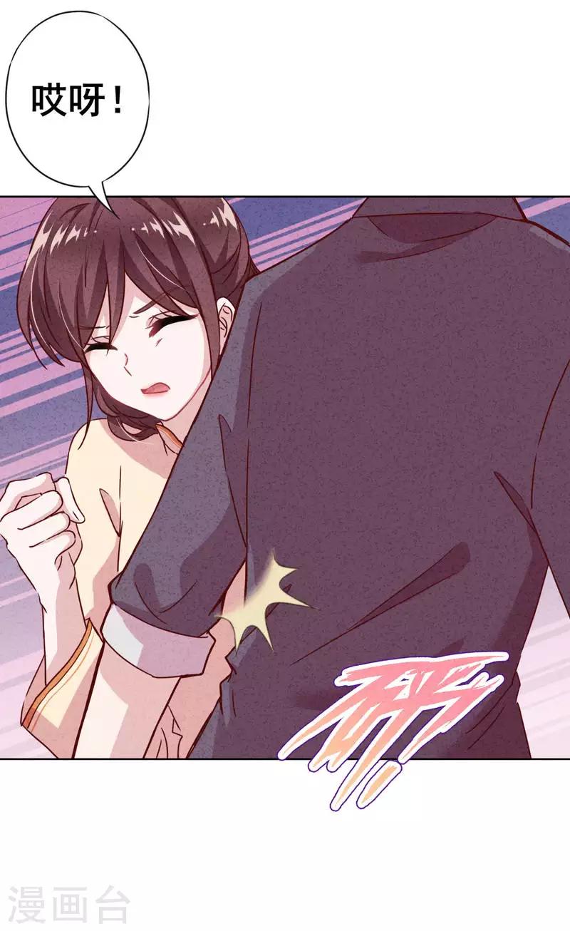 第18话 人生只若初相见1-第18话