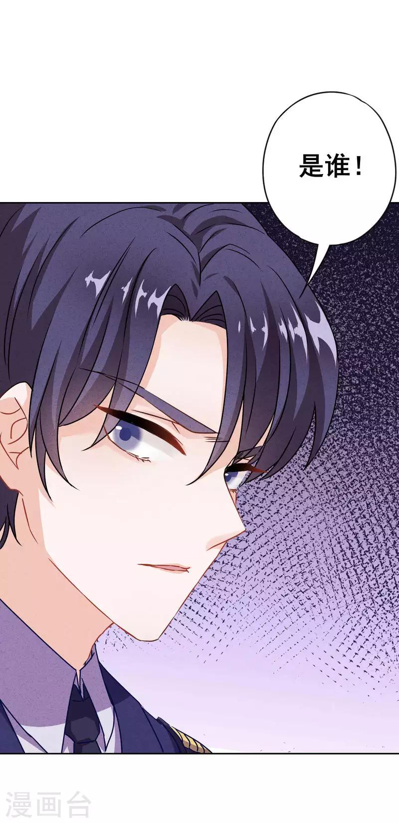 第18话 人生只若初相见1-第18话