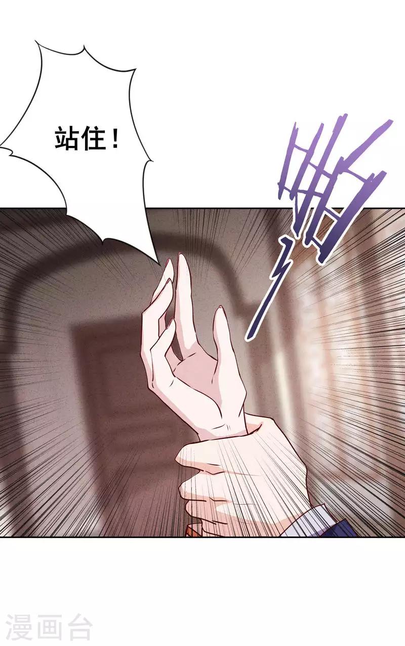 第18话 人生只若初相见1-第18话