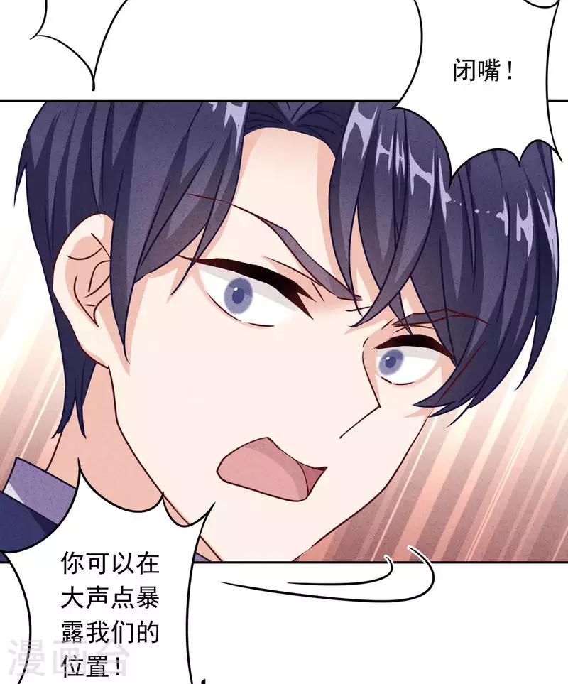 第18话 人生只若初相见1-第18话