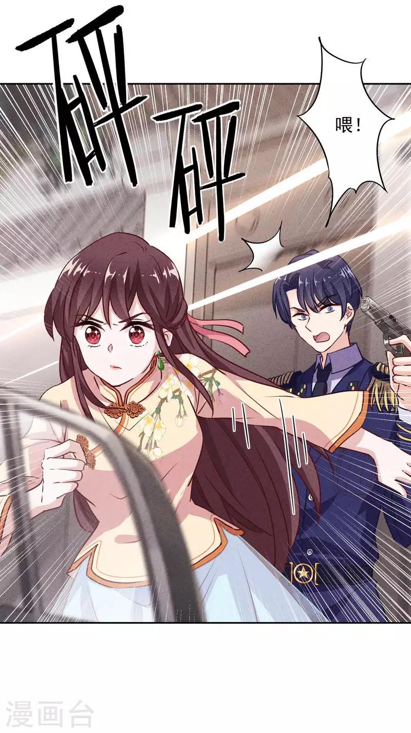 第18话 人生只若初相见1-第18话