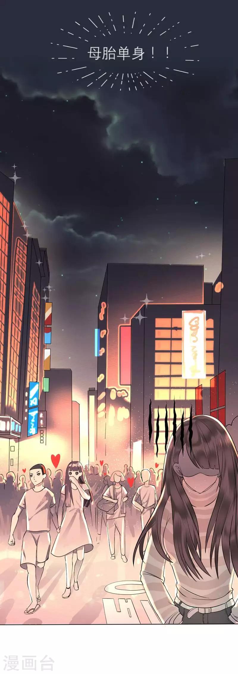 第20话 人生只若初相见3(1/2)-第20话