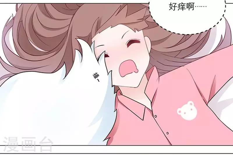 第20话 人生只若初相见3(1/2)-第20话