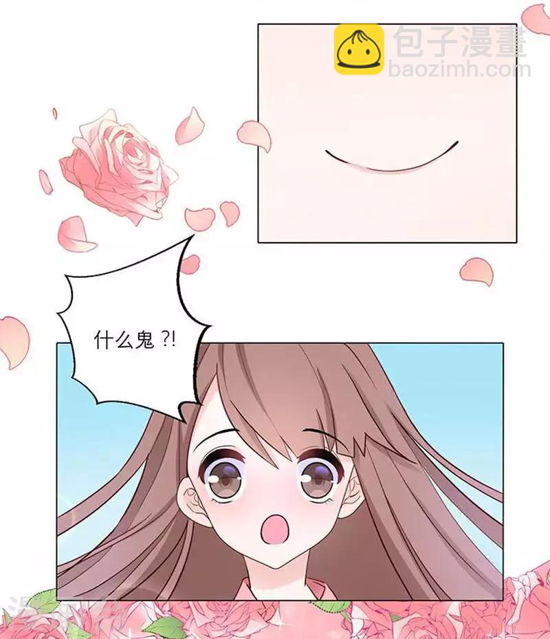 第20话 人生只若初相见3(1/2)-第20话