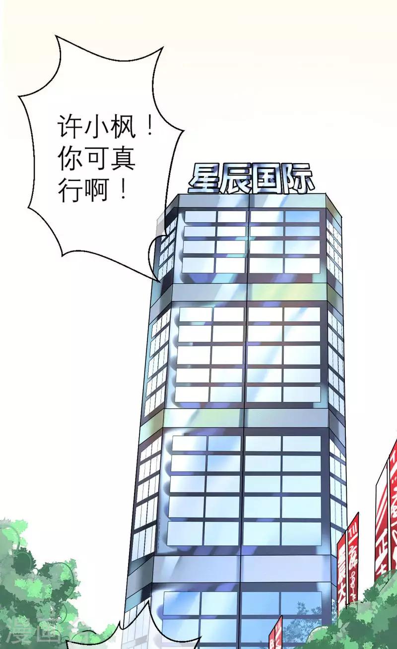 第20话 人生只若初相见3(1/2)-第20话