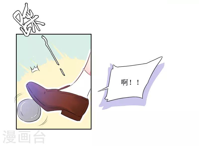 第20话 人生只若初相见3(1/2)-第20话