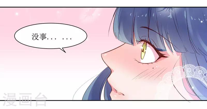 第20话 人生只若初相见3(1/2)-第20话