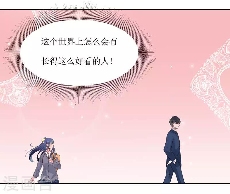 第20话 人生只若初相见3(1/2)-第20话