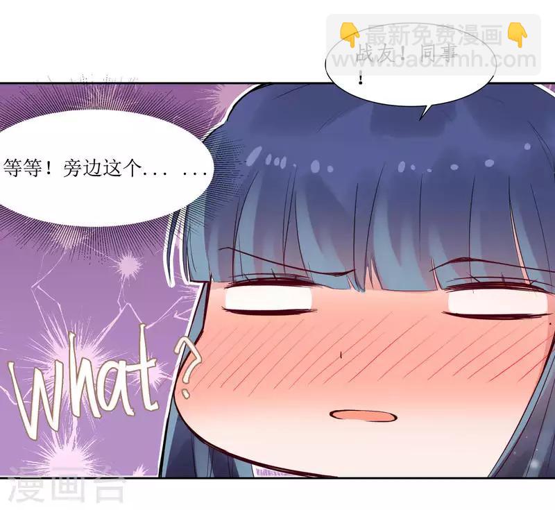 第20话 人生只若初相见3(1/2)-第20话