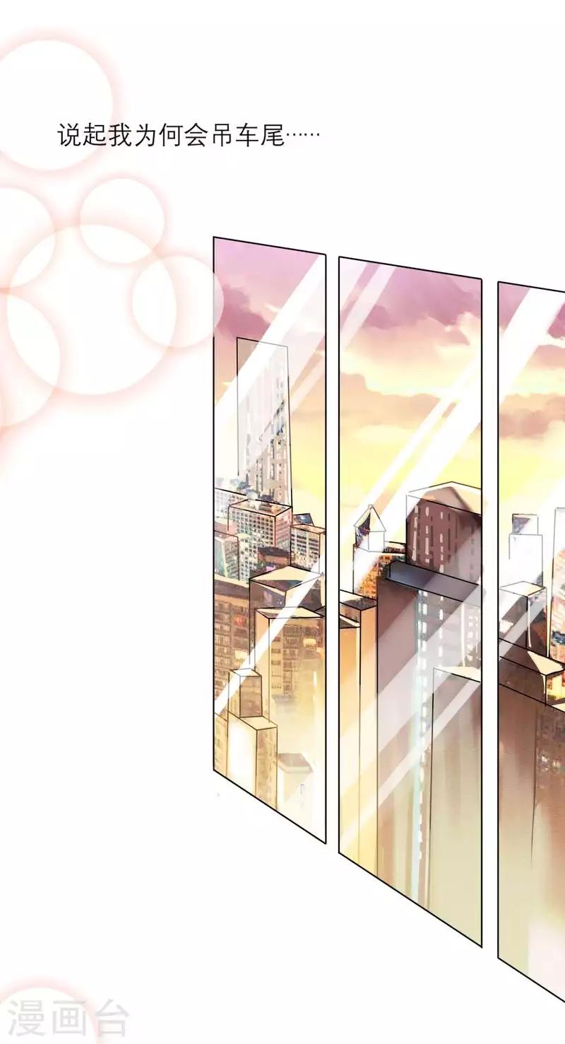 第20话 人生只若初相见3(1/2)-第20话